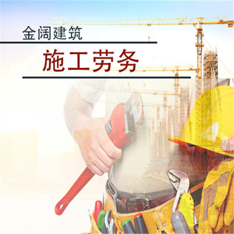 樺川施工隊 專業勞務服務，品質始終如一